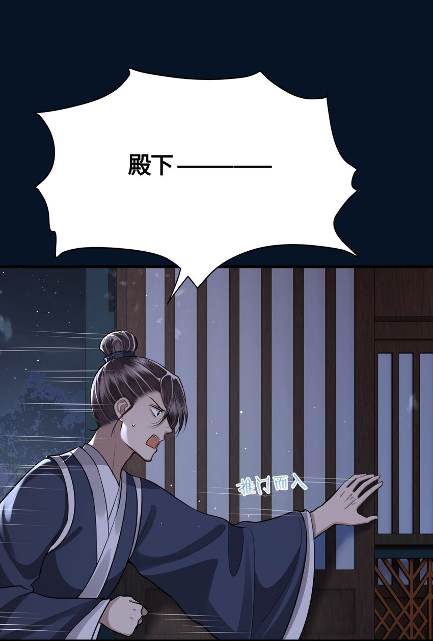 029 你把命给我吧10