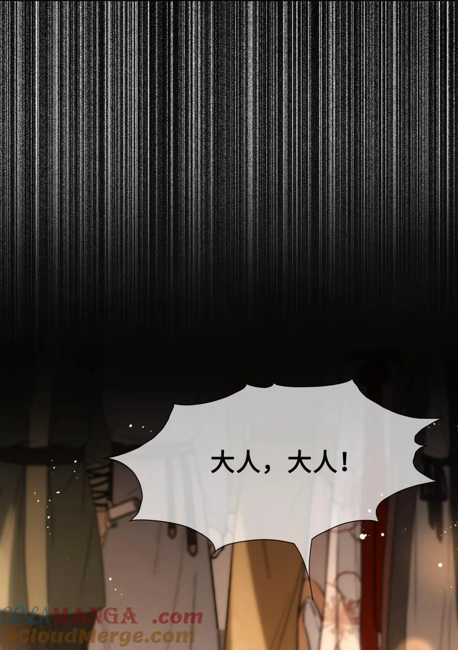 087 做兄弟当然比做老婆好！26
