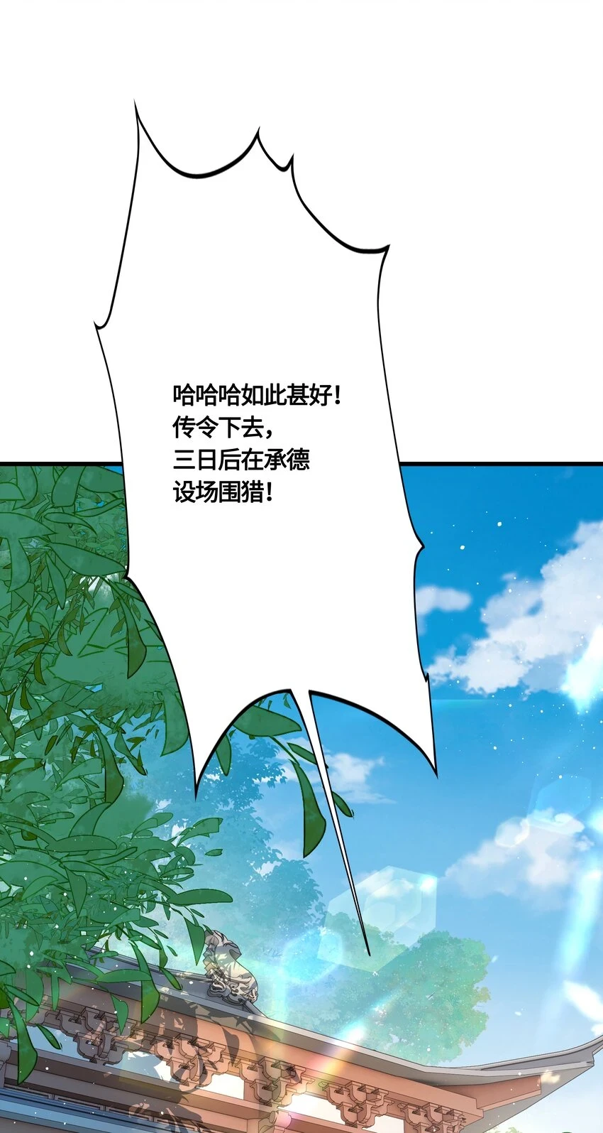 031 安全着陆29