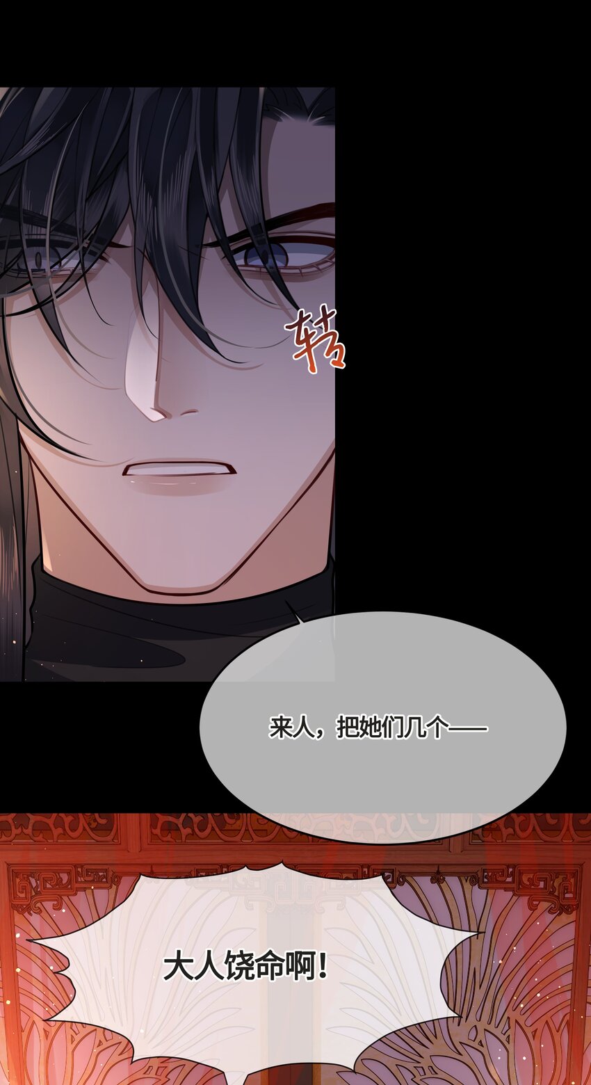 022 胡说八道！4