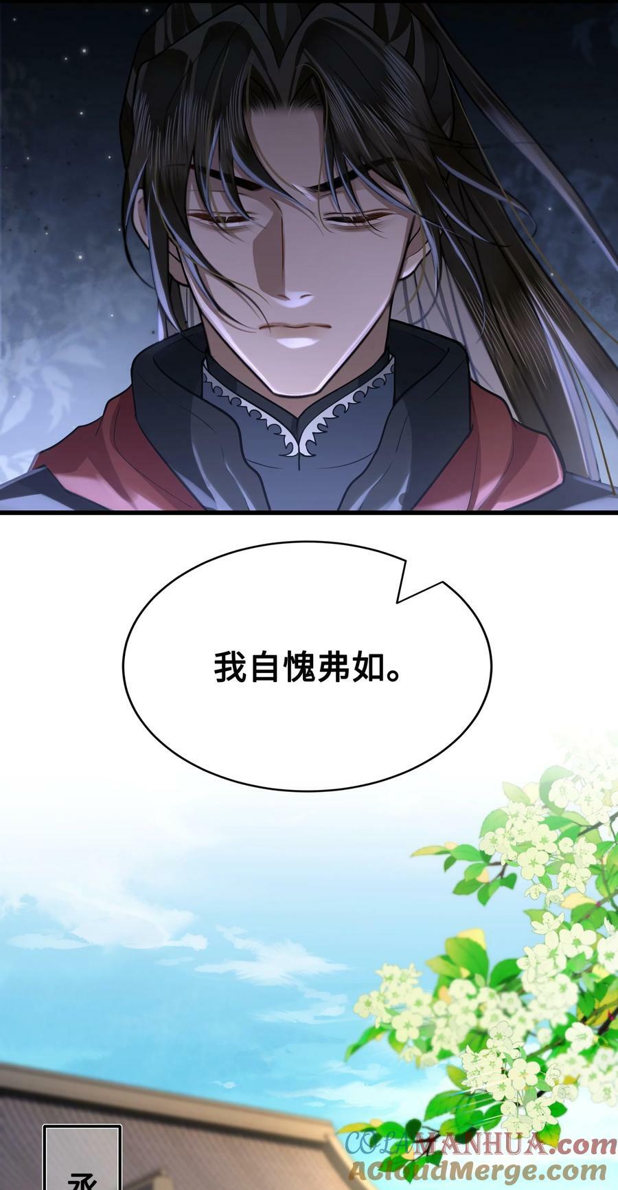 049 若是如此，便好14