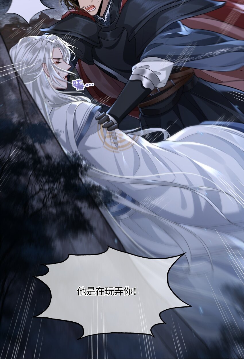 004 殿下不许被欺负26