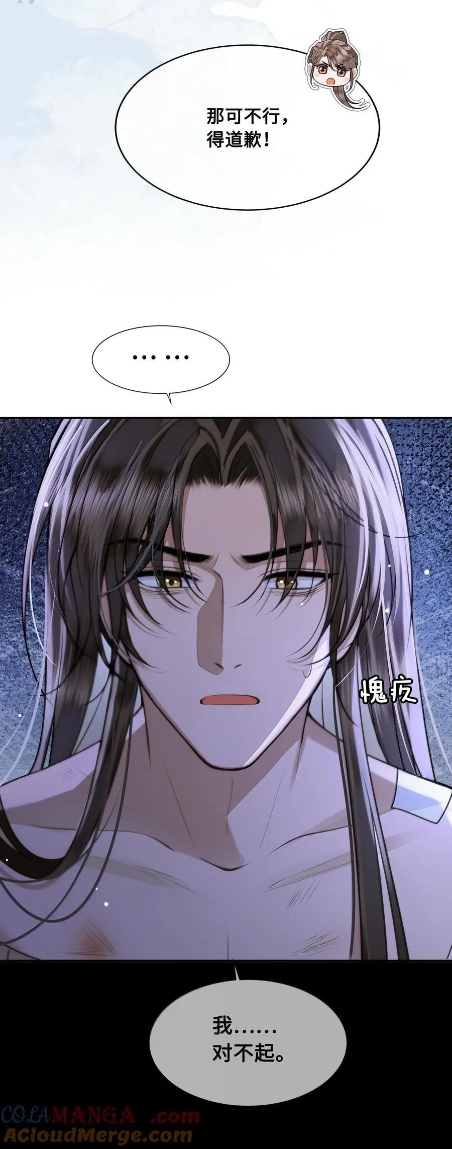 091 十九，不要离开我20