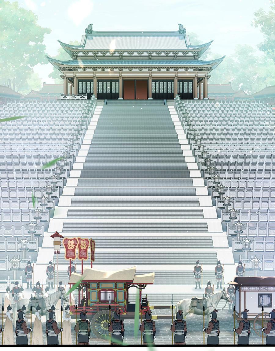 038 出嫁22