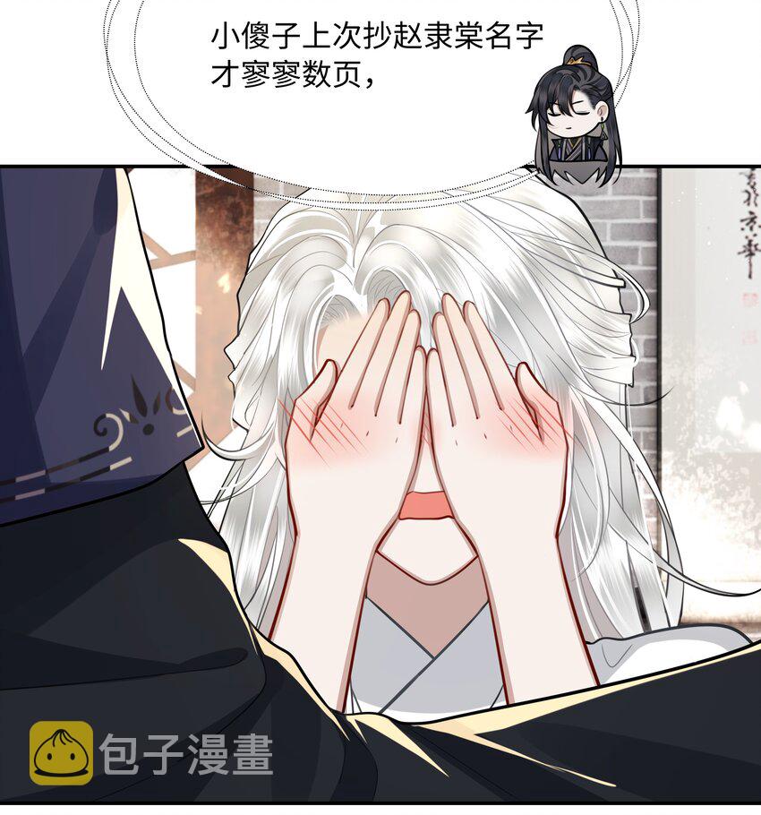 020 不要看！24