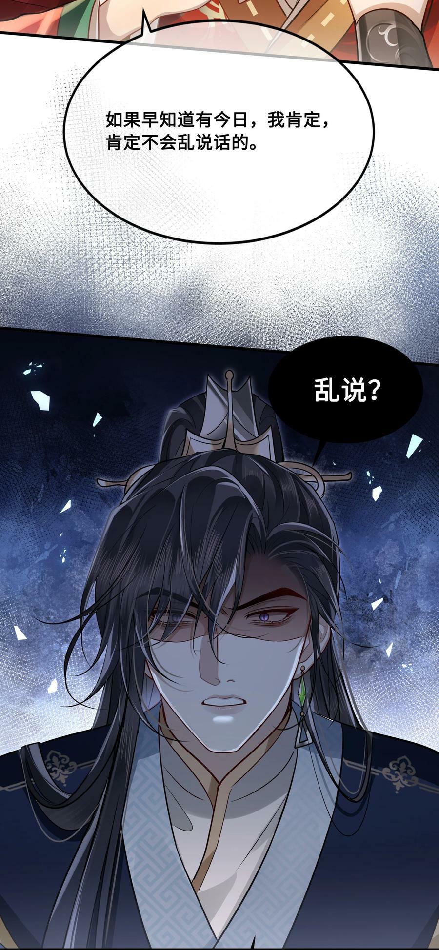 039 你怎么会在这里？40