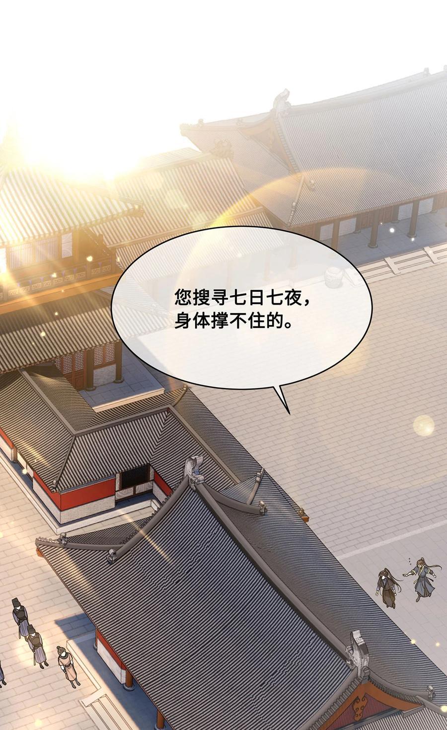063 迟来的真相1