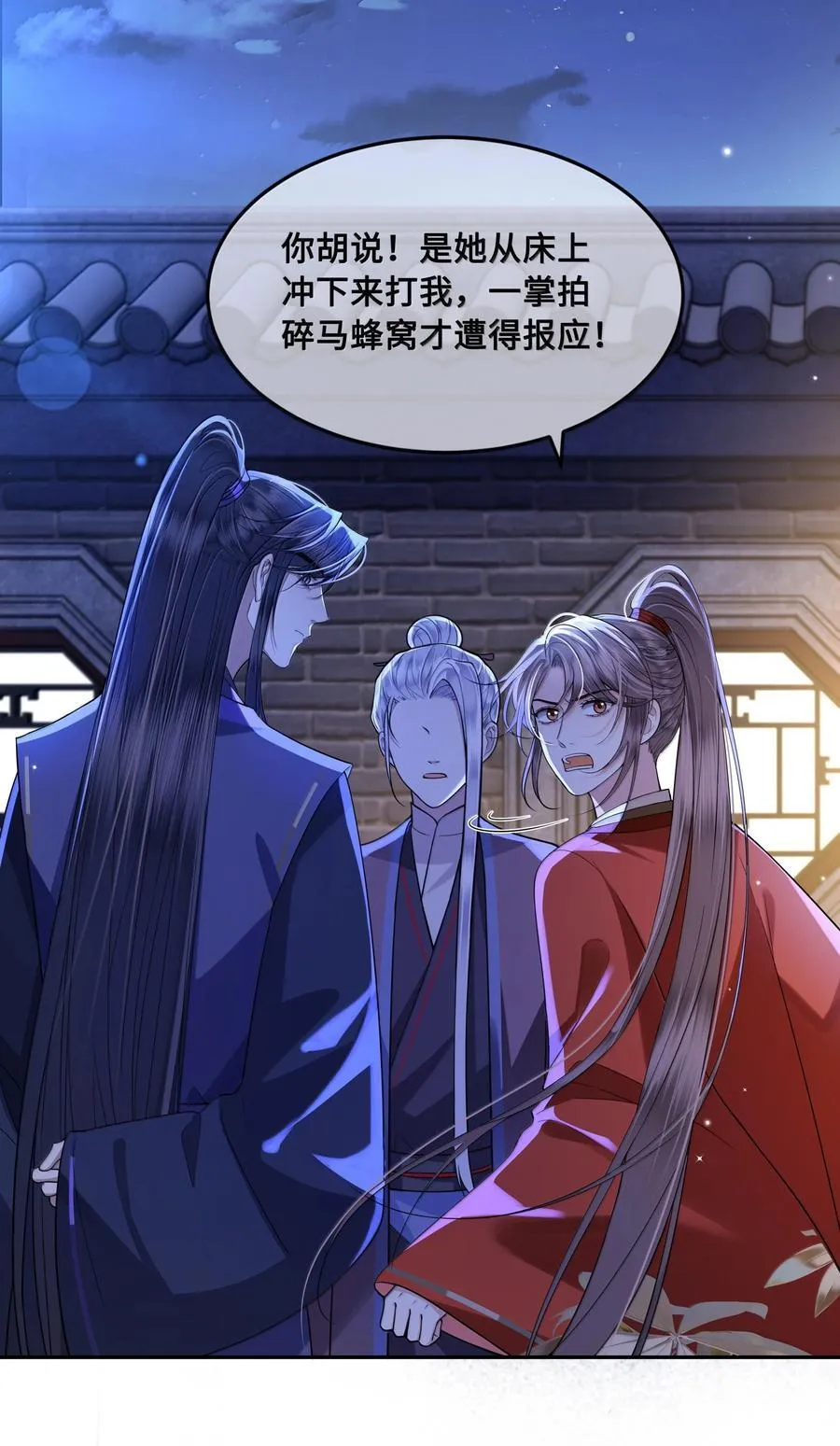 096 裴大人得手了？！9