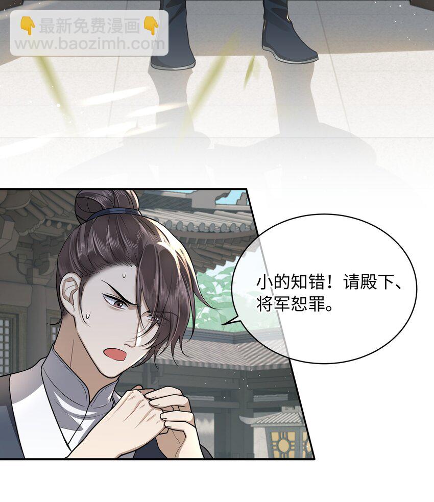 019 同我去边疆吧！8