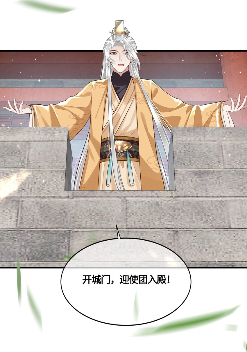 030 谁让你来这种地方？！18