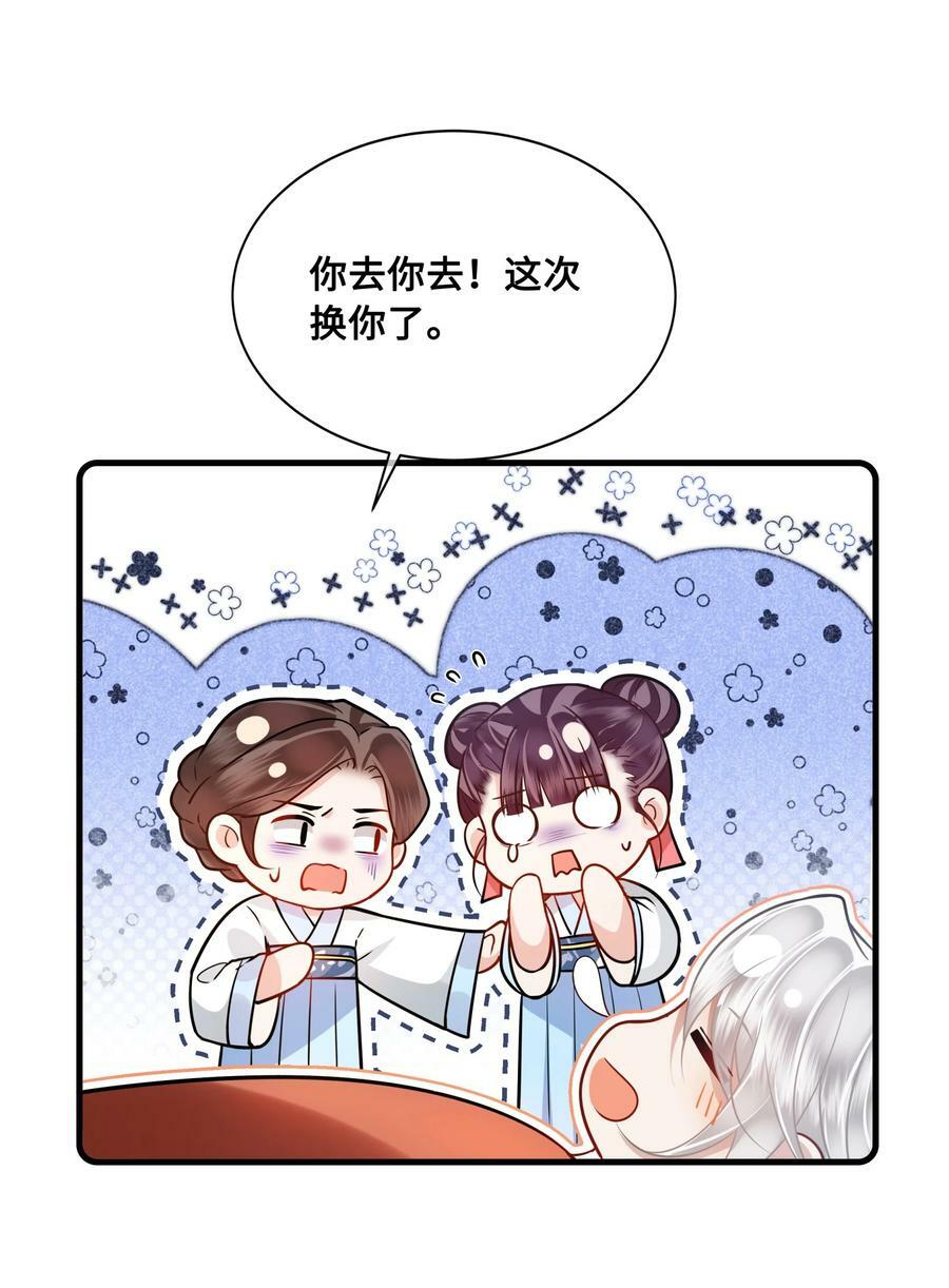 049 若是如此，便好17