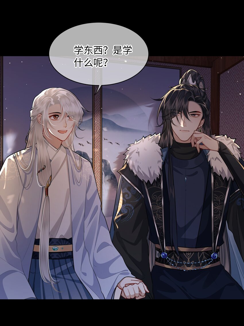 021 那老东西在想什么？16