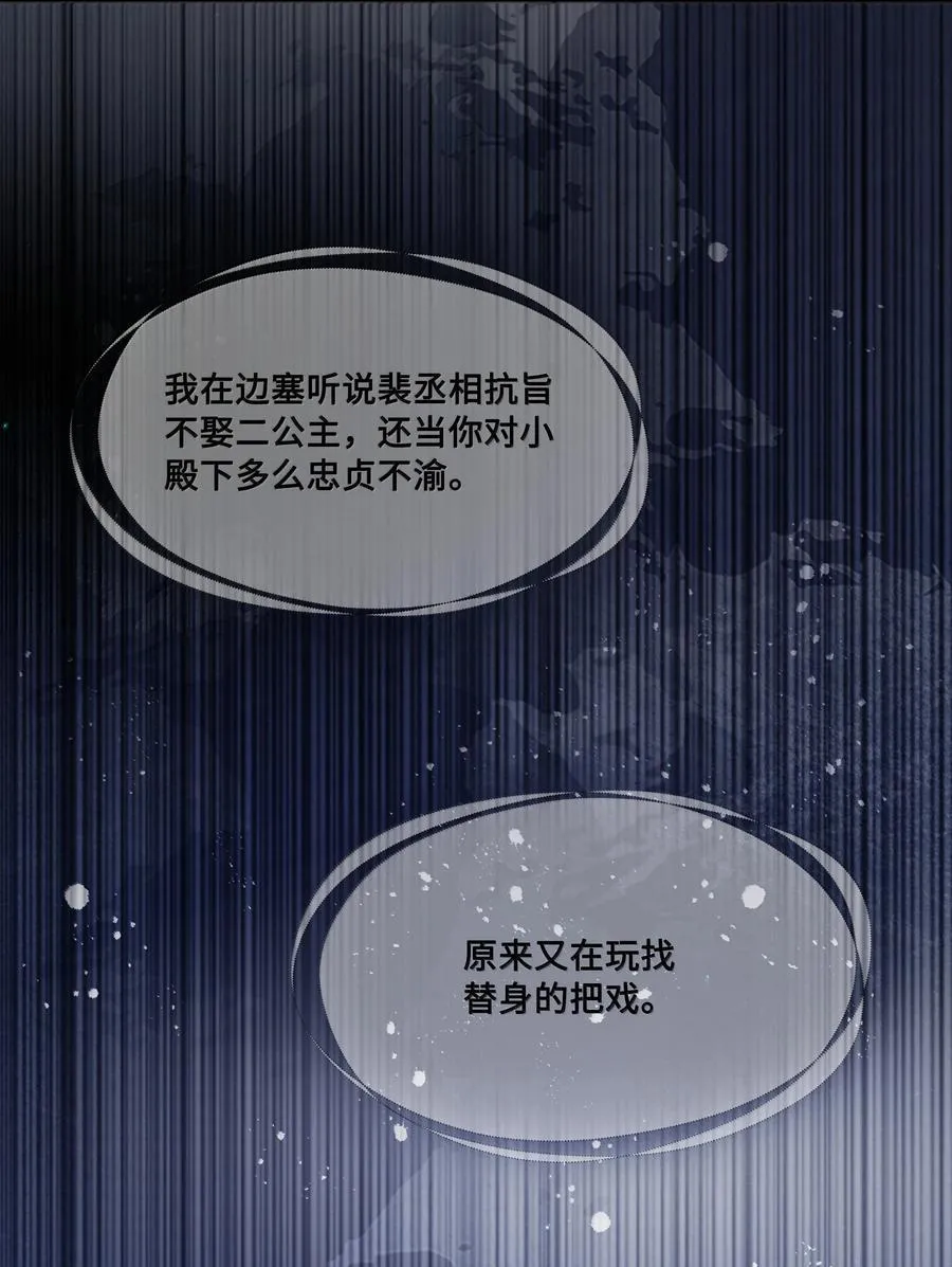091 十九，不要离开我23