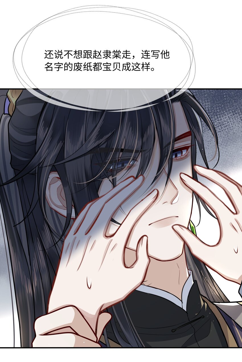 020 不要看！18