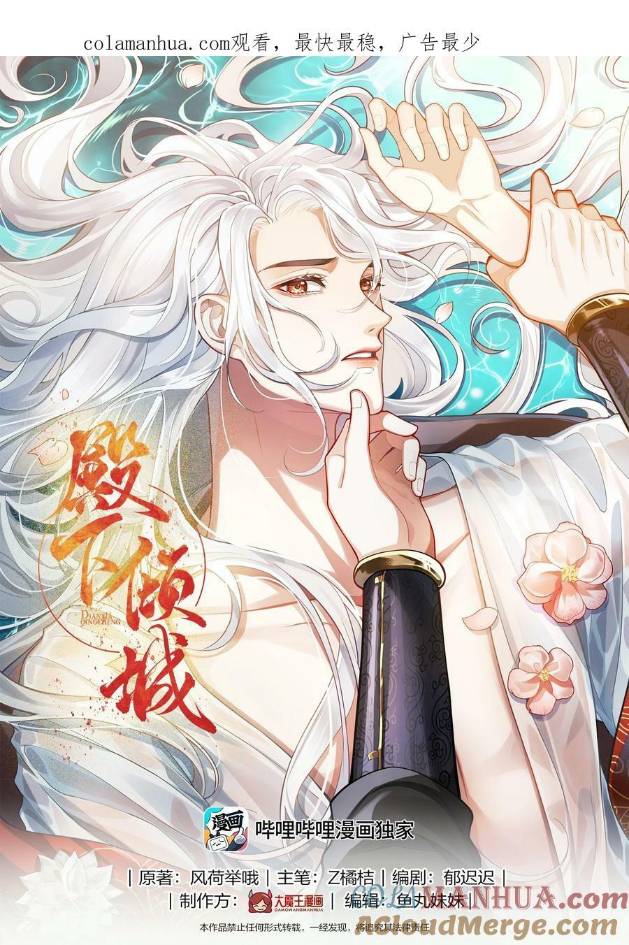 043 碰了我的人0