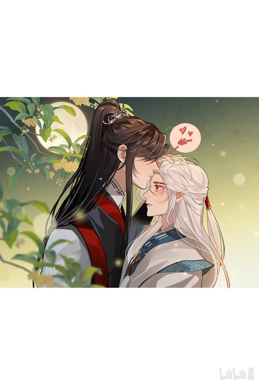 祝大家 中秋节快乐~0