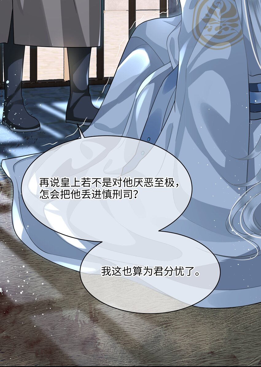 016 儿臣不认罪35