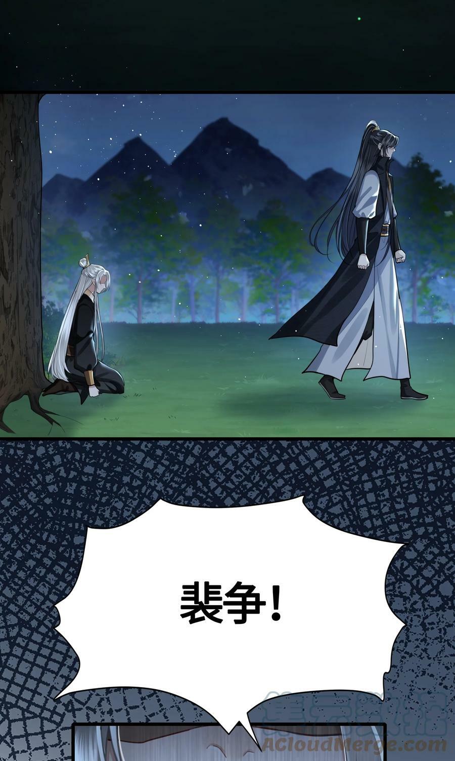 036 要怪就怪他命不好24