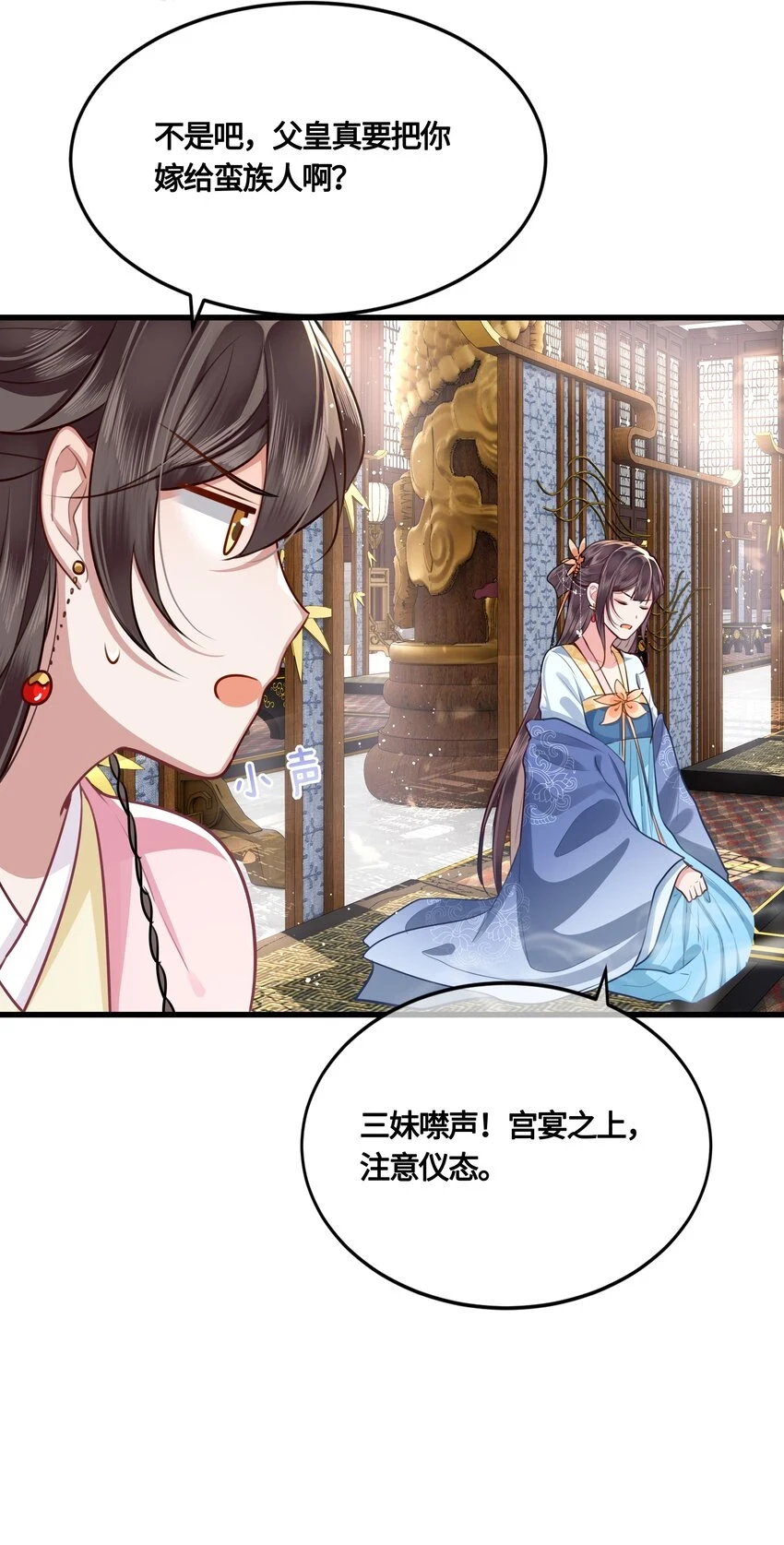 031 安全着陆23