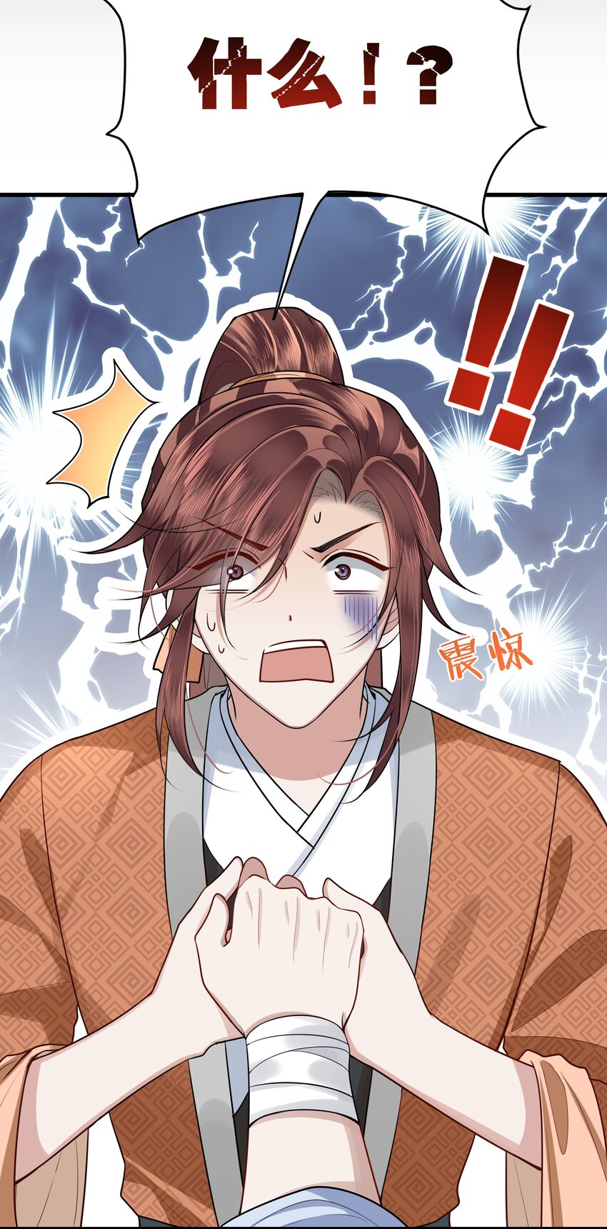 027 男人和男人……21