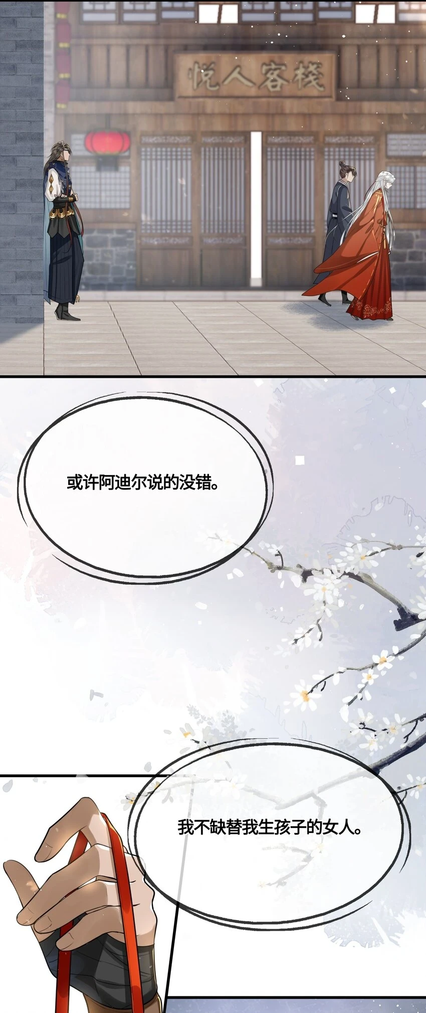 031 安全着陆11