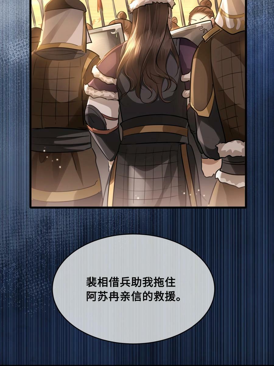 048 带你回家5