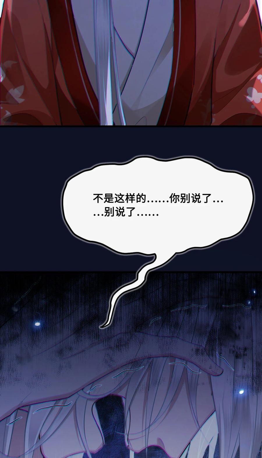 060 逃吧，越远越好！9