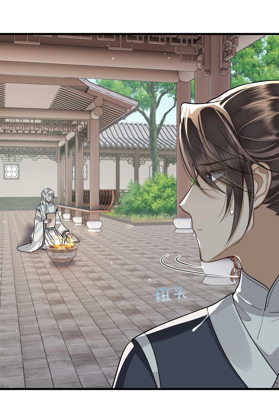 038 出嫁13