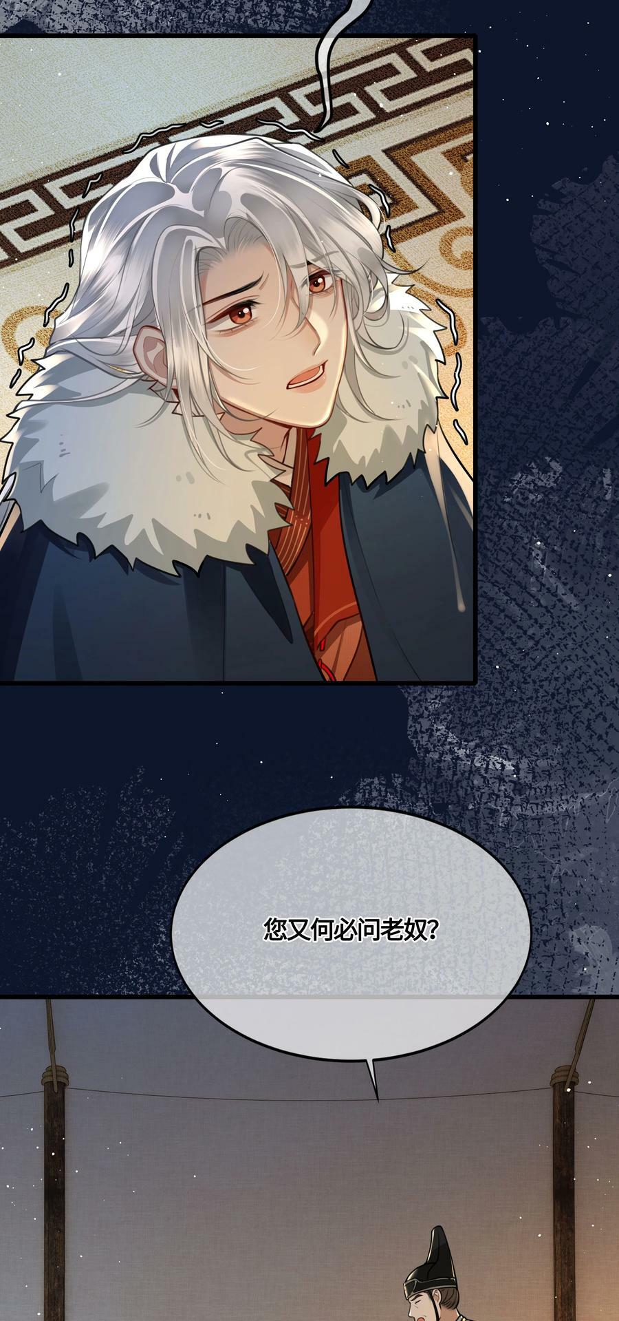 036 要怪就怪他命不好31