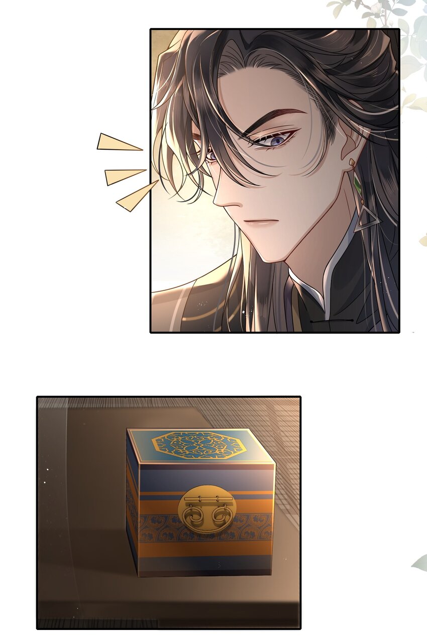 002 殿下想要什么惩罚33