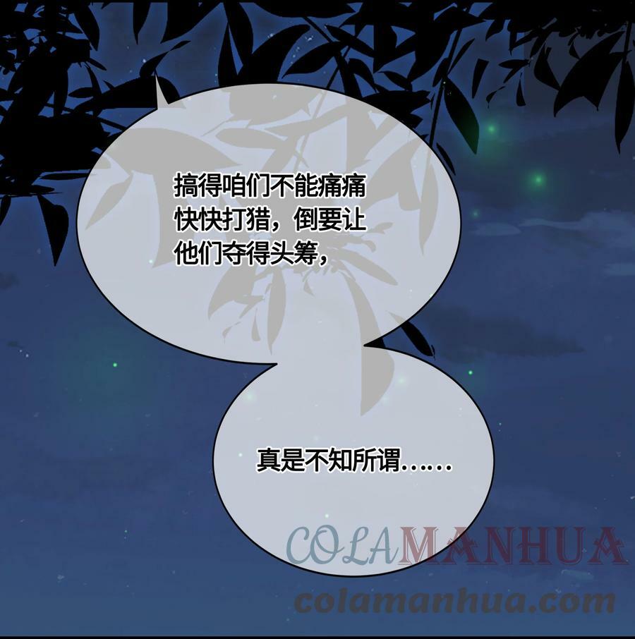 035 冷血6