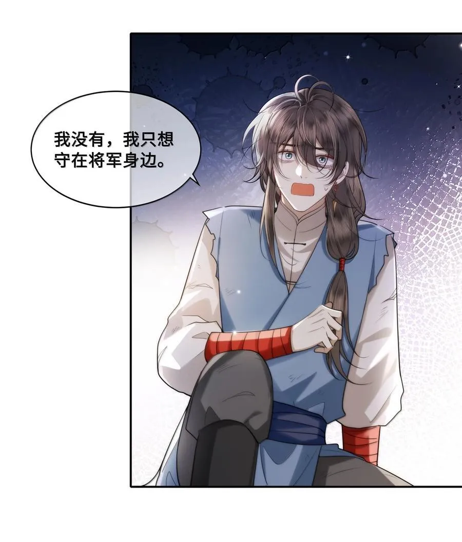 089 十九私会裴大人15