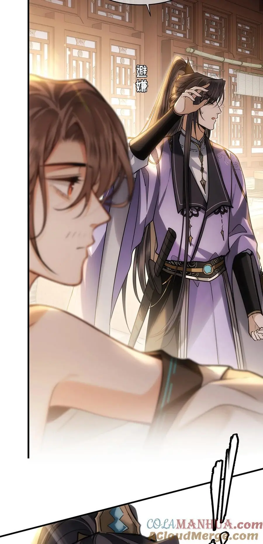 072 小九身份暴露？！28