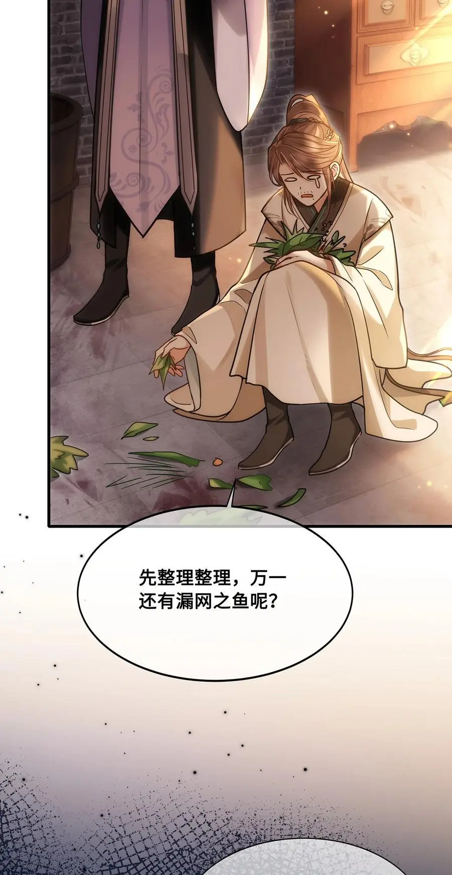 072 小九身份暴露？！5