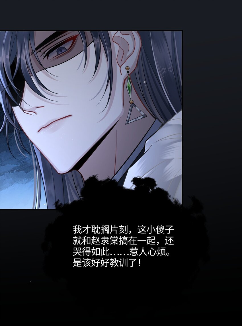 005 殿下替我拿花灯11
