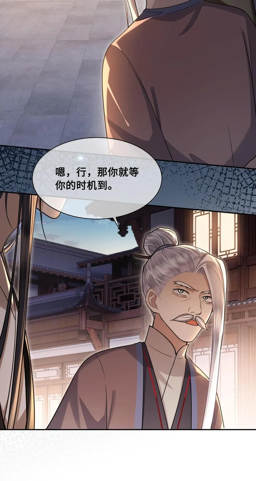 088 大人再这样 ，我要不高兴了！23