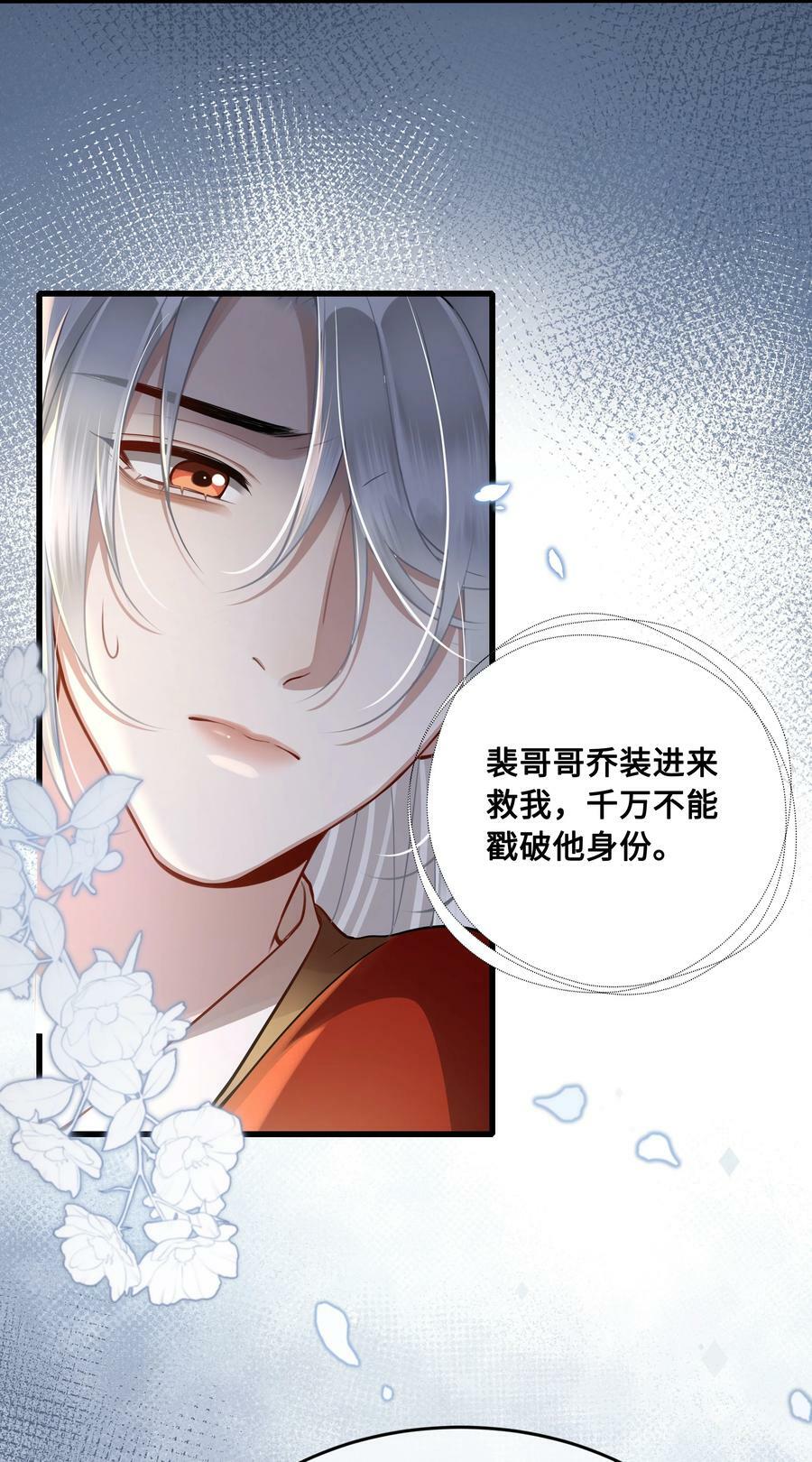 043 碰了我的人5