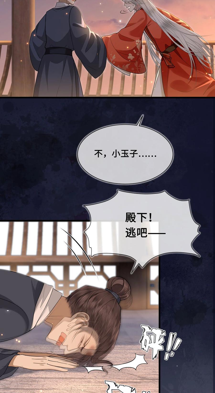060 逃吧，越远越好！17