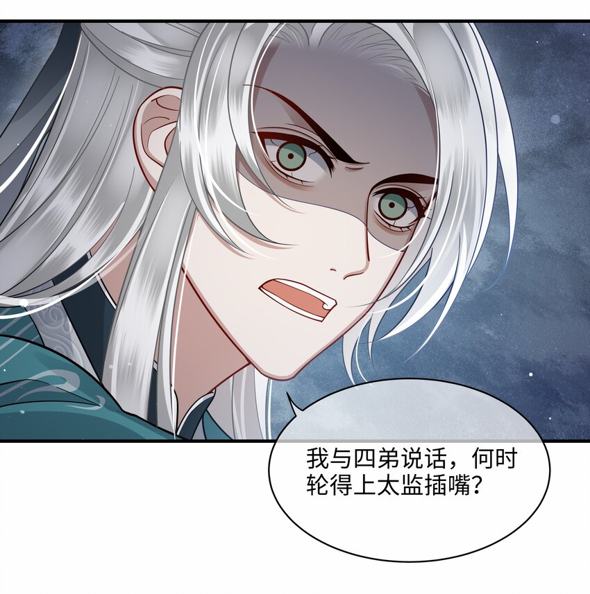 011 哥哥怎会骗你14