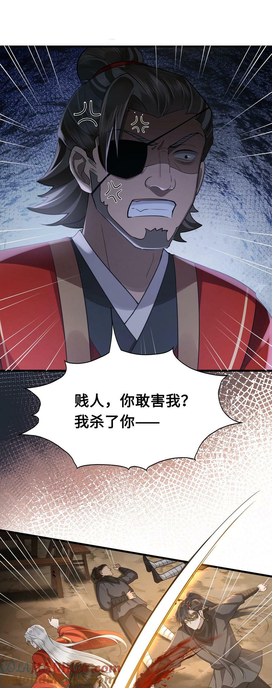 043 碰了我的人22