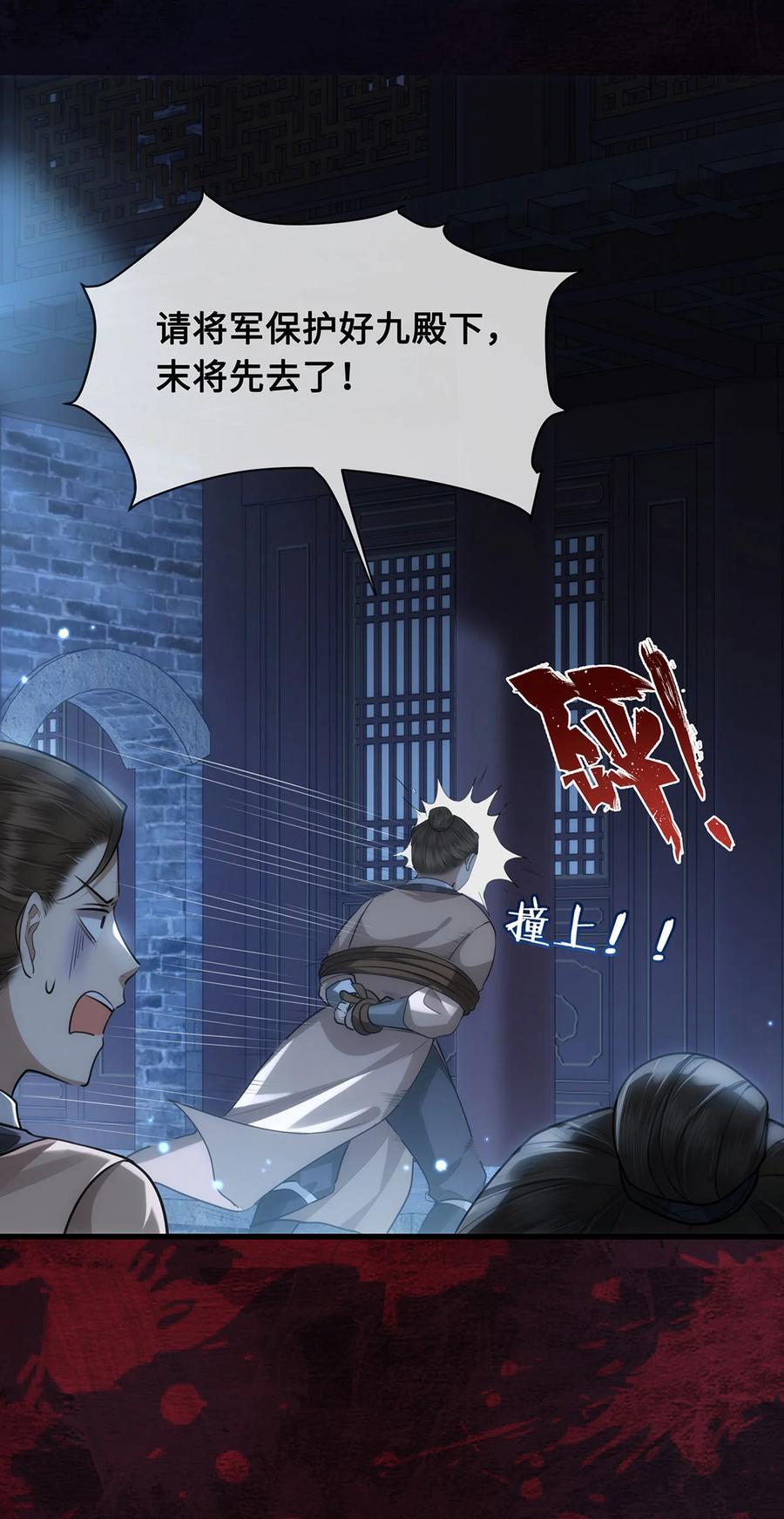 057 我可以解脱了15