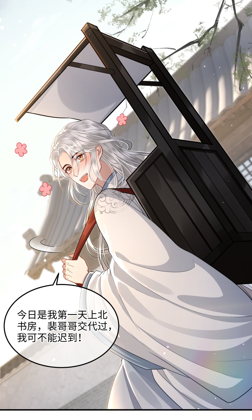 011 哥哥怎会骗你2