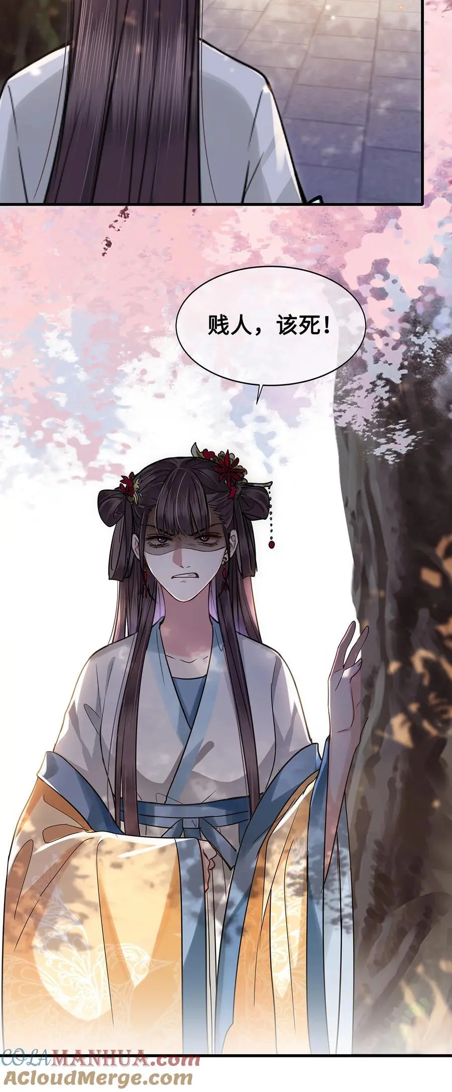 067 小沈大夫被掳走了！34