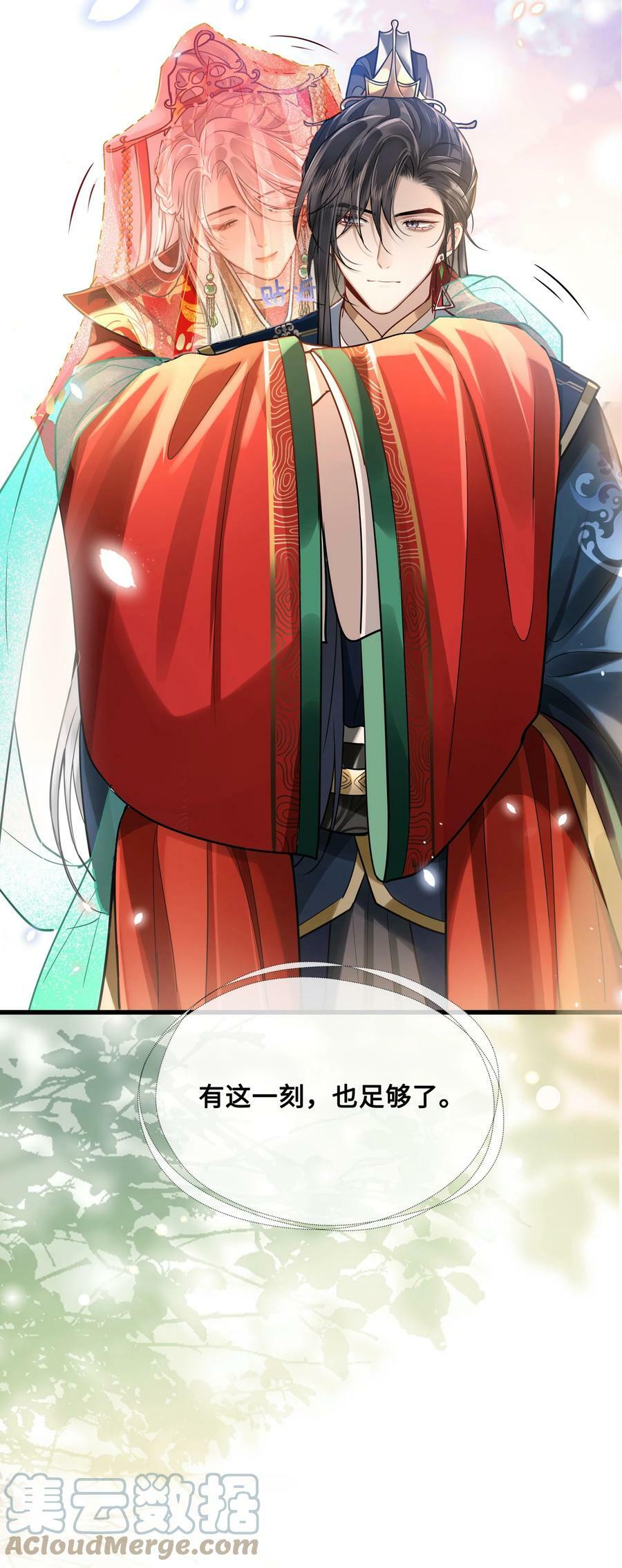 039 你怎么会在这里？12