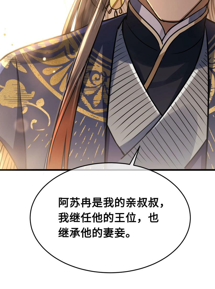 048 带你回家15