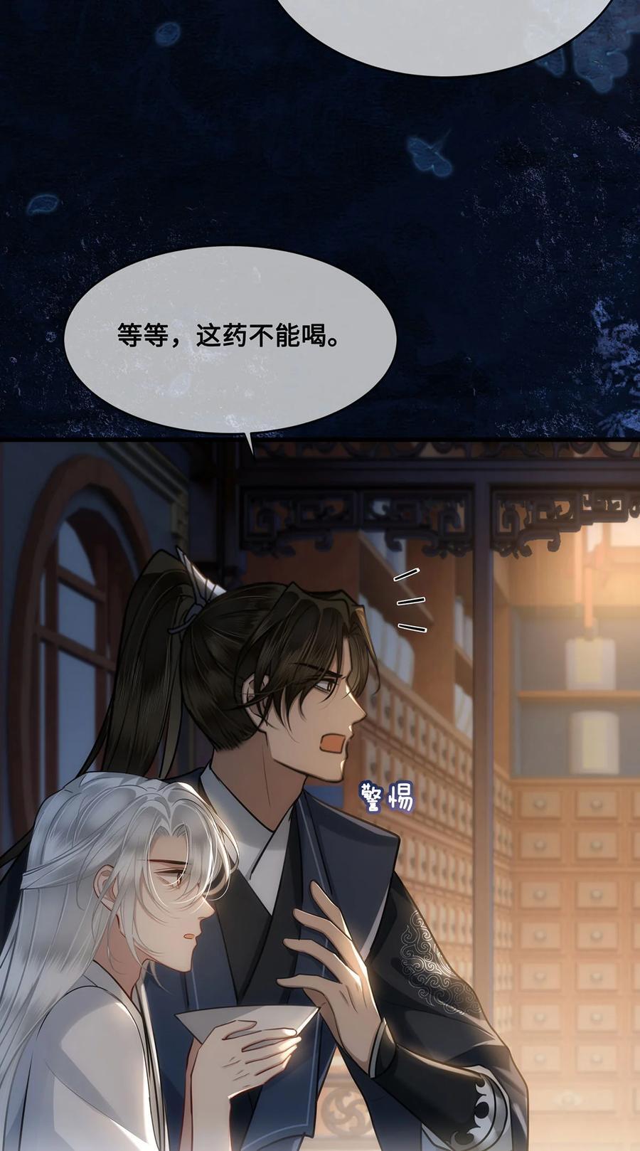 057 我可以解脱了5