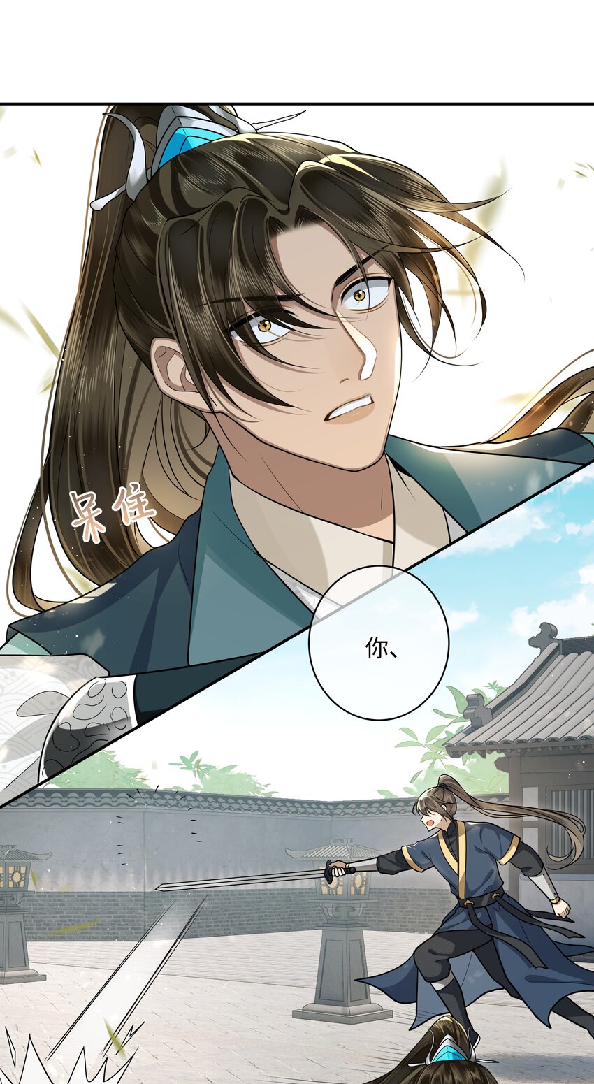 020 不要看！1