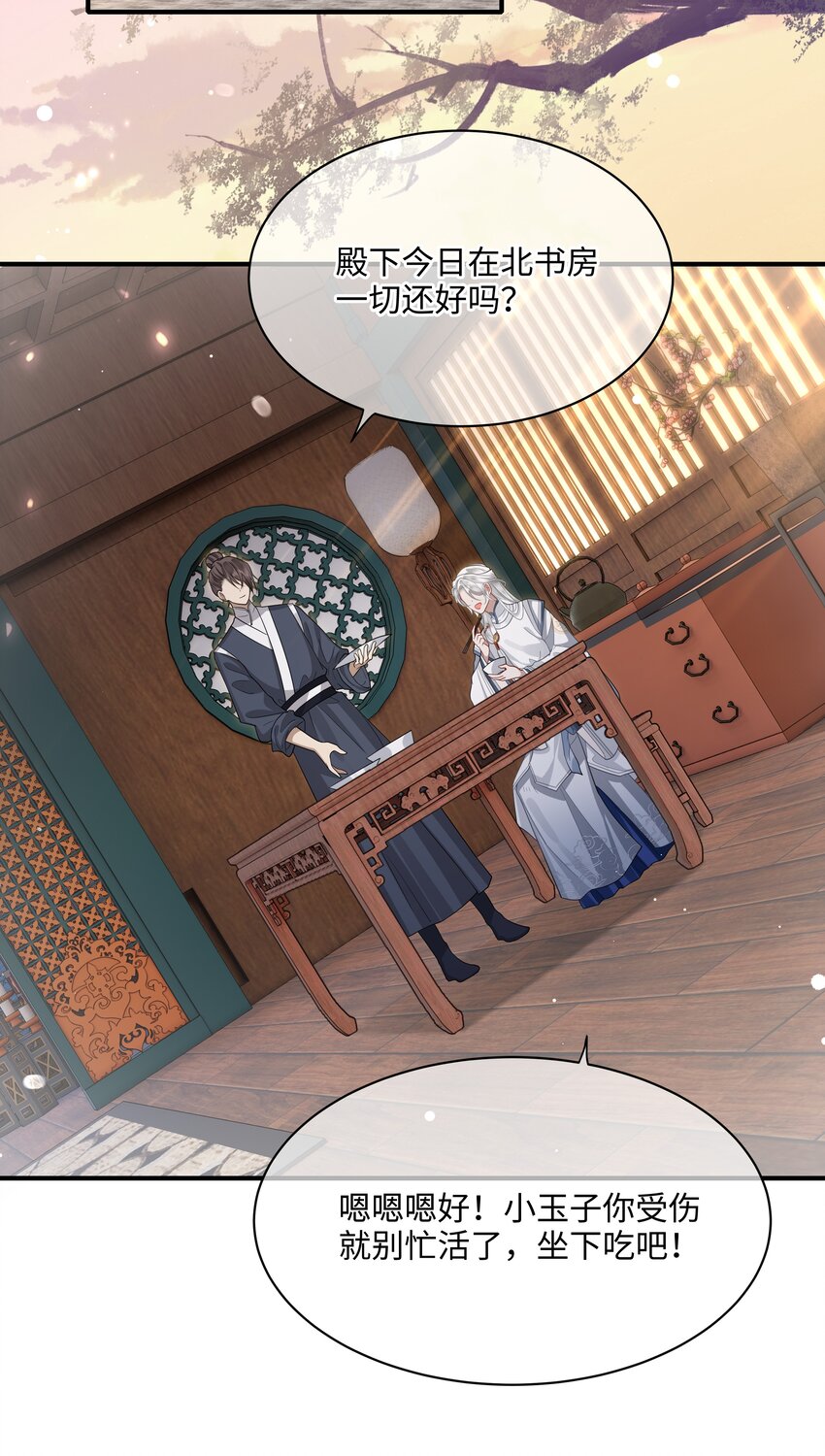 015 他也配让我生气？8