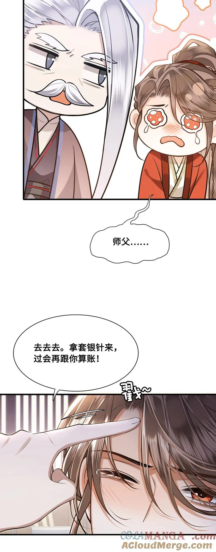 085 小十九也有人护犊子啦6