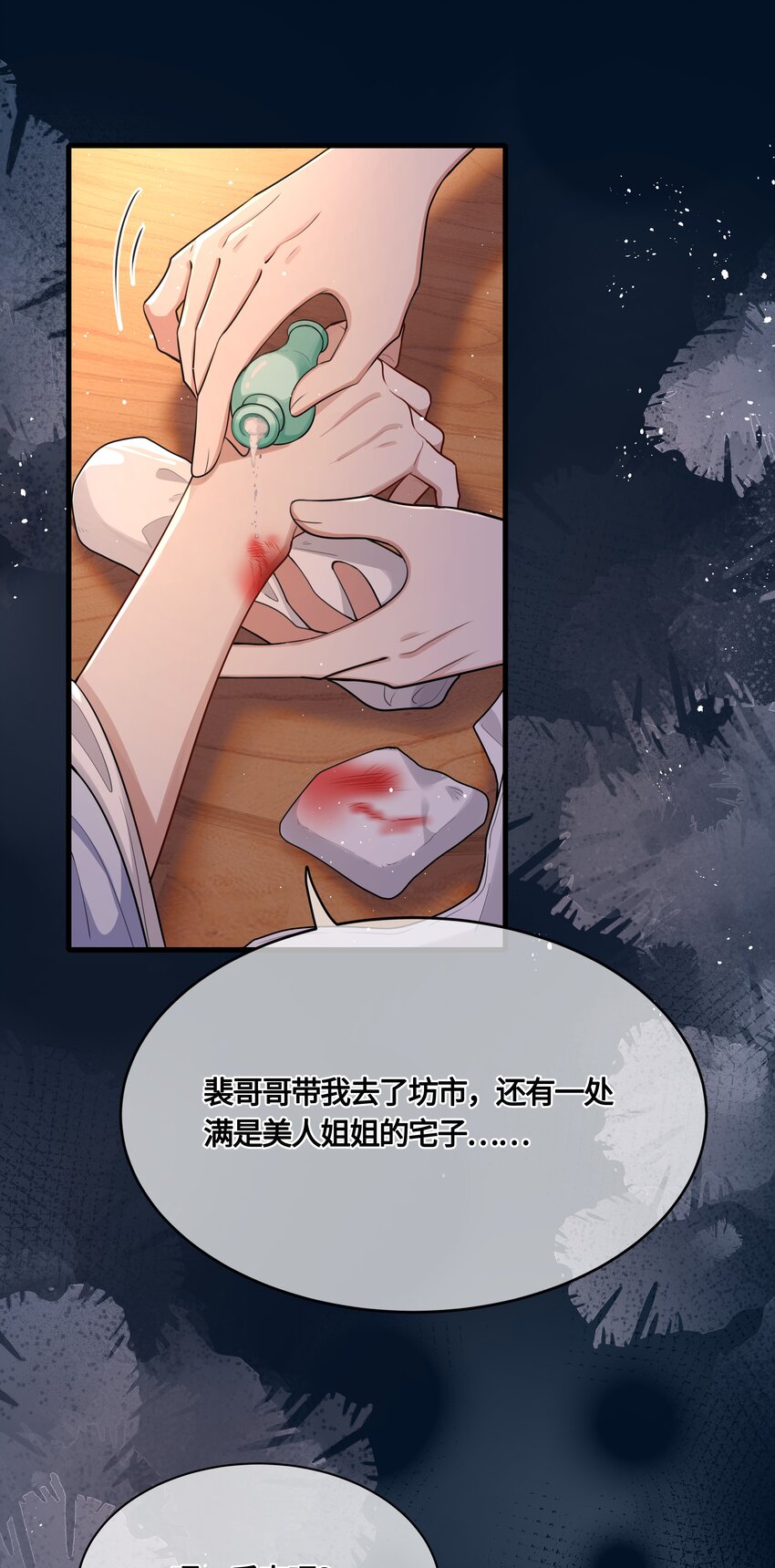 027 男人和男人……19